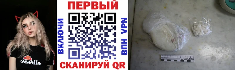 Амфетамин Premium Гвардейск