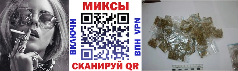 Бутират Butirat  mega зеркало  Гвардейск  наркота 