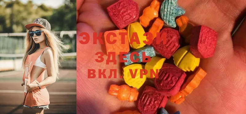 мега   Гвардейск  Ecstasy диски 