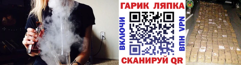 Гашиш убойный как найти закладки Гвардейск