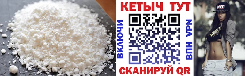 что такое Гвардейск Кетамин VHQ