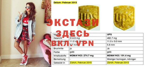 наркотики Красноперекопск