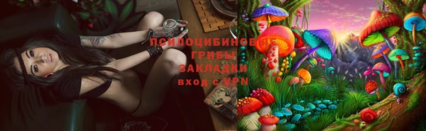 наркотики Красноперекопск