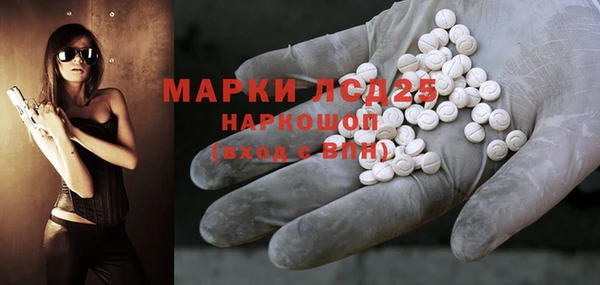 кокаин премиум Краснослободск