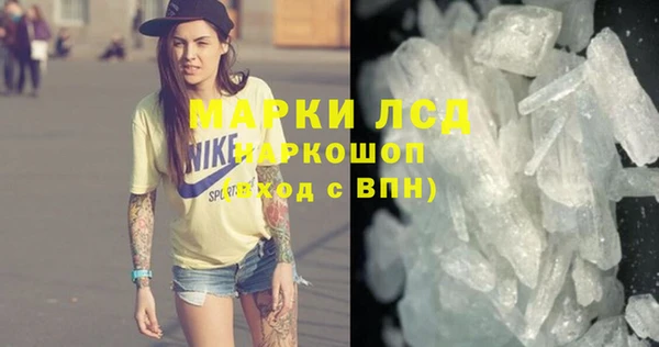 кокаин премиум Краснослободск