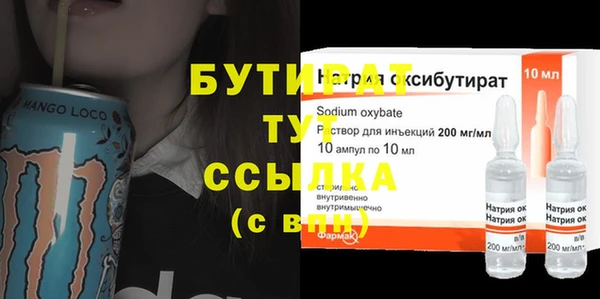 кокаин премиум Краснослободск