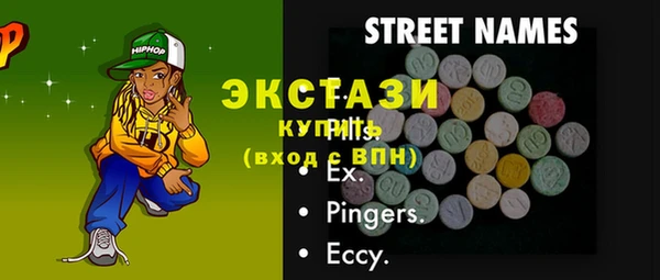кокаин премиум Краснослободск