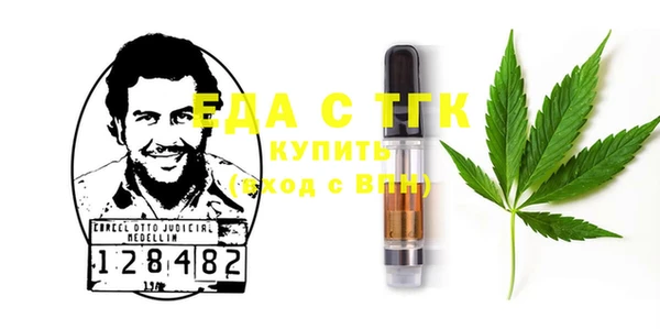наркотики Красноперекопск