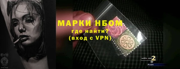 наркотики Красноперекопск