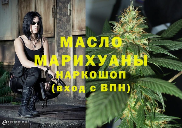 кокаин премиум Краснослободск