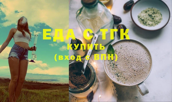наркотики Красноперекопск