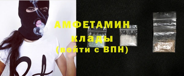 кокаин премиум Краснослободск