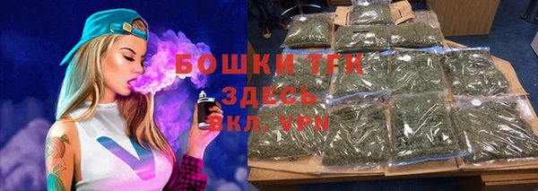 кокаин премиум Краснослободск