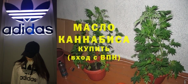 наркотики Красноперекопск