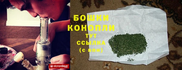 кокаин премиум Краснослободск