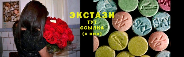 наркотики Красноперекопск