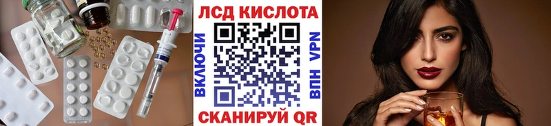 Лсд 25 экстази ecstasy  мега зеркало  Гвардейск 
