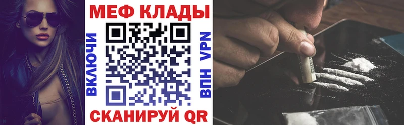 ОМГ ОМГ маркетплейс  Гвардейск  Меф VHQ  что такое  