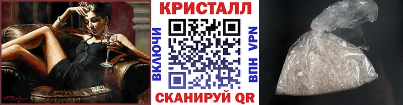 Первитин Methamphetamine  Гвардейск 