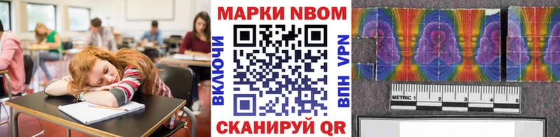 цены наркотик  Гвардейск  Наркотические марки 1,5мг 