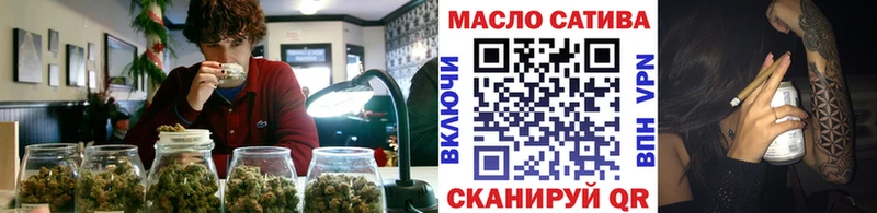 Дистиллят ТГК вейп  площадка как зайти  Гвардейск 