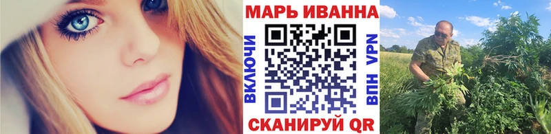 Шишки марихуана планчик Гвардейск